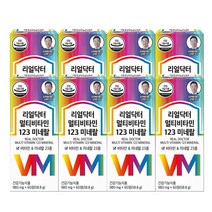 리얼닥터 멀티비타민 123 미네랄 980mg*60정, 8박스