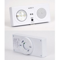 벽부착 시청각 음성 화재경보기 24V 간편한 설치 시각경보기 소방설비 음성경보 음성유도