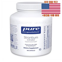 최신정품 퓨어인캡슐레이션 스트론튬 시트레이트 180정 Pure Encapsulations Strontium +휴대용약통 별도증정