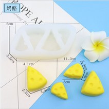 초콜릿만들기 다양한 아이스크림 설탕 실리콘 몰드 마카롱 콘 단백질 초콜릿 케이크 장식, [20] TRANSPARENT