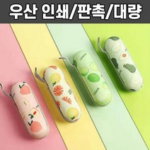 우산 답례품 예쁜 대형 도매 무료 장우산 우산판촉물 프리미엄 튼튼한 가정용 BB1325