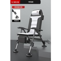 고급 낚시 의자 높낮이조절 접이식좌석의자, 그레이, 표준 식사