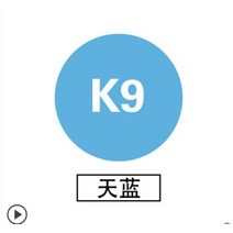 K 시리즈 30cm x 100cm PVC 열전달 비닐 커팅 플로터 커터 열 프레스 전송 DIY 다리미 티셔츠, 09 09