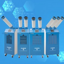 휴고스 산업용에어컨 1구 2구 3구 코끼리에어컨 13평 19평 27평 이동식에어컨 공업용에어컨, BAC-4200