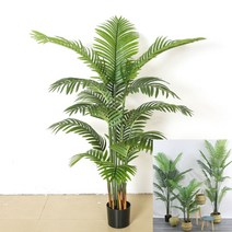 아레카야자 조화 야자수 나무 인조 식물 대형 150CM