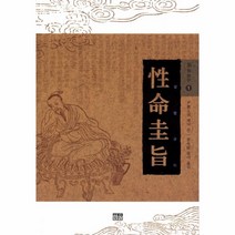 웅진북센 성명규지 1 기의연구, One color | One Size@1