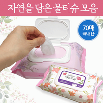 물티슈 [캡형물티슈 모음] 순한물티슈/캡형물티슈/고급물티슈/향균물티슈/티슈/두꺼운물티슈/화장지, 맘이고운 물티슈(70매)