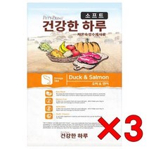 아펜핀셔 개주식 노견 펫사료 시바견 오리연어 3묶음, 상세페이지 참조