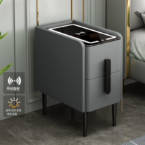 스마트협탁 침대옆 bedside 테이블 usb 블루투스 무선충전, 완제품, 50cm, 그레이 무선충전+삼색등