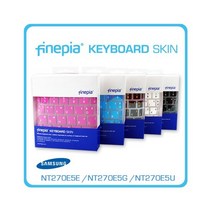 FINEPIA 삼성 NT270E5V NT270R5E NT300E5E용 문자인쇄 칼라키스킨/5가지색상/빠른배송/무료배송 -, 화이트
