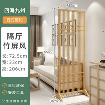 간살 중문 우드 가벽 원목 파티션 아파트 알파룸 드레스룸 원룸 현관 공간 분리, 72.5x33x206