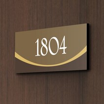 세경케이알 WNR057 아파트호수판 빌라 오피스텔 번호판 숫자판 모텔 호텔 여관 사무실 도어사인 호실판 아파트호수, 아크릴