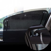 링컨 에비에이터 전용 햇빛가리개 DUB 에어메쉬 썬블럭, 3열(SUV/RV전용)