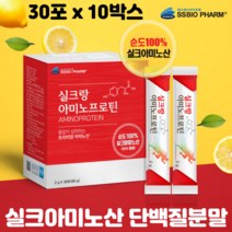 식물성 단백질 분말 필수 아미노산 순도100% 고단백 실크아미노산 프로틴파우더, 10박스, 단백질분말스틱 30포