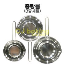 cjbaking 중탕볼(3종세트) 자루스텐볼