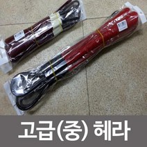 [0UK] 고급(중)헤라30cm-1개/헤라/구두헤라/구두주걱 칼날 막헤라 사선 철스크래퍼 껌칼234567EA, 상품선택