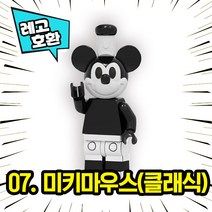 레고호환 디0니 캐릭터 블록 미니 피규어 18종 레고호환블록, 07. 미키마우스(클래식)