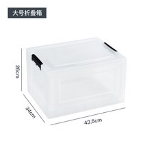 다용도 투명 수납함 장난감 수납함 기숙사 수납 책옷 주방용집게 거름망 조리도구세트 주방도구 주걱 스텐냄비, 1, 옵션01