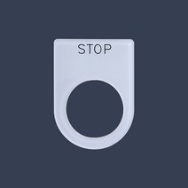 STOP 가락지명판 고리명판 스위치명판 (아크릴), 25파이
