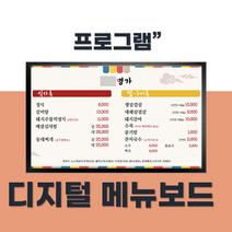 판촉물품 사은품판촉물 레이월드 메뉴보드