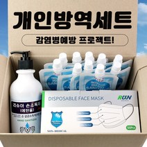 마스크 50매+손소독제500ml+휴대용손소독제30ml 10개