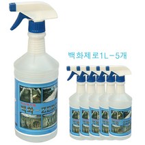 백화제로1L-5개 백화제거제 건물벽면 벽돌 시멘트 백화현상청소약품 백화세척제 백화세정제 강력백화제거제, 5개
