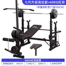 홈짐 홈트 레그프레스 스미스랙 복합헬스기구 하프랙 홈렉 스테인, 옵션13