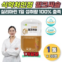 밀크씨슬 여성 남성 중년 아연 헛개나무 1개월분 간 영양제 식약처인정 ast감소 실리마인 간보조제 하루1알 남성간영양제 sat 비 알콜성 실리마린 아연 셀렌 헛개나무