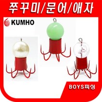 금호애자 주꾸미 쭈꾸미바늘 쭈꾸미볼 갑오징어 채비 쭈꾸미, 진주