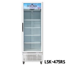 냉장쇼케이스 업소용냉장고 CL-475RS 마트 약국 냉장고, 서울무료지역(중랑/강동/노원)