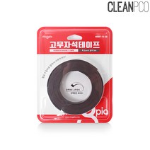 마그피아 고무자석테이프 20mm (MRMT-15-20) 고무판자석/강력자석/자석스티커/자석홀더/자석판/냉장고자석/마그네틱자석/막대자석/사각자석/자석테이프