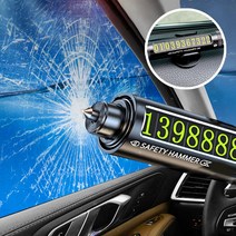 위트렌드 정품 차량용 비상 탈출 안전 용품 망치 번호판 겸용, 프리미엄 번호판 망치 블랙_1개, 1개, 블랙