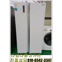 중고냉장고 LG냉장고 삼성 지펠 양문형 냉장고 LG디오스 양문형 냉장고 831리터 에이급 중고 최상급, 중고양문형냉장고