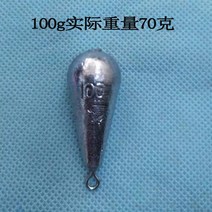봉돌 물방울 고리 버들잎 잎이 떠 있다 H라인 납 덩어리다 바다릴대 장대던지기 바위장대 멀다 투입함 어구 413957898, 1낟알 샘플이다 각인 100g 실제