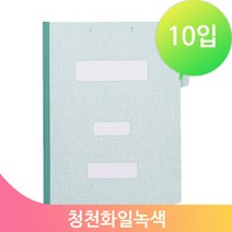코팅파일 녹색 A4 문화 정부화일 서류철 사무 청천화일 10입/팩