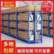 저온 팔레트 선반 이케아창고 물류창고 전용 슈퍼마켓, 300캐티표준 파란색 서브프레임O