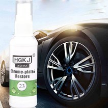 1+1 녹 제거 프라이머 20ml 제 다목적 금속 표면 크롬 페인트 자동차 유지 보수 변환기 크롬 도금 복원 스프레이, 없음
