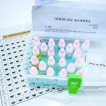 ssc이온의반응(앙금생성반응)실험키트21종세트 (학교외판매불가)