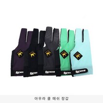 아우라 쿨 매쉬 장갑, 네이비