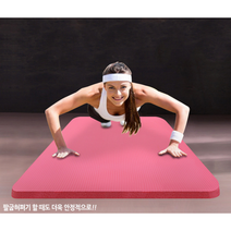 [프레시픽]월드온 NBR 요가매트 25mm 30mm 필라테스 매트 운동, 30mm(블루)