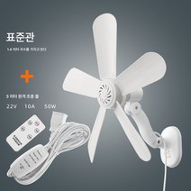 선풍기 벽걸이 선풍기 벽걸이 벽걸이 미니 가정용 침대 머리맡 화장실 면타공 설치면제 소형선풍기, 그레이스티치팬(대풍력형), 베이직+5m연장선헴펜증정