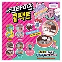 서프라이즈콤팩트 3000 소꿉놀이 단체 선물 제이발전소, 단품