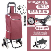 캠핑웨건 캠핑웨건 경량 캐리어 휴대용 손수레 물건입하 매직기기 물건을 끄는 트레일러 소형차량 접이식 화물운송 슬라이드 여행 ., T02-승륜두꺼운 벽관보강한 받침