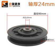 복합헬스머신 헬스기구 부품 종합 훈련기계 크기 새 베어링 플라스틱 내마모성 73/88/95, T04-솔리드휠 철재 샤프트 외경 90mm샤프트 두께
