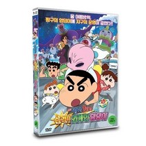 커넥트종합몰/ DVD 짱구는 못말려 : 습격!! 외계인덩덩이 극장판 (1disc), 1개