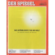 Der Spiegel (주간) : 2016년 07월 16일