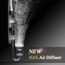 NAS 에어 디퓨져 Air Diffuser (에어스톤 세라믹콩돌)