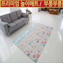 셀팡 국산 국민 아기매트 넬라캠 부릉부릉 유아 거실쿠션 아파트 어린이 놀이매트 층간소음방지, 앞 부릉핑크/ 뒤 부릉옐로우   사이즈