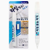 (제조업체 리빙홈데코) 셀프시공 타일줄눈 마카 욕실바닥 보수, 1