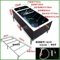 대형 거북이 사육장 베란다 연못 가정용 탱크 페닌슐라쿠터 수조 어항, 12 블랙 150x75x40 cm(철제 프레임)
